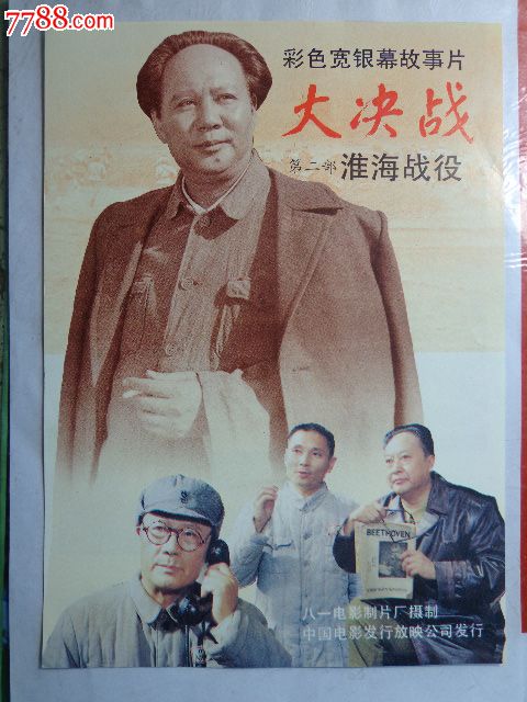 神奈川工科大学商业管理文凭证书